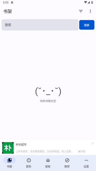 繁花漫画官方正版下载 - 海量资源免费阅读 Hero图
